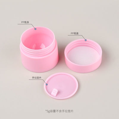 5g 10g 20g 30g 50g Empty Pink Double Wall Matte Face Cream Frosted Lip Balm Container PP Cosmetic Plastic Jar with Lid